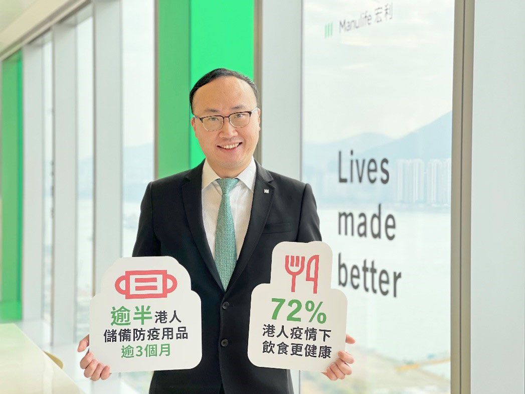 Wilton Kee, Vice President, Chief Product Officer and Head of Health at Manulife Hong Kong