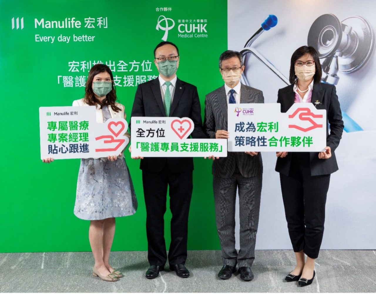 Manulife HK announces launch of holistic cancer support service